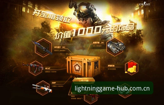 雷火电竞2026新版实用技巧：从登录注册到赛事体验的全面升级攻略